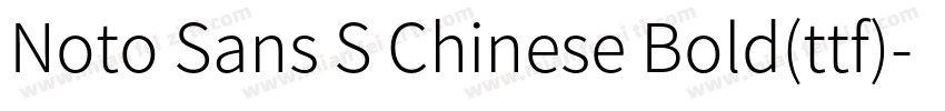 Noto Sans S Chinese Bold(ttf)字体转换